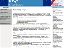 Tablet Screenshot of edc-aes.ru